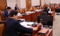 스토킹 피해자 원치 않아도 가해자 처벌…개정안 법사위 통과