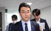 국회 윤리자문위 “김남국, 거래내역 아닌 언론기사 제출”