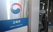 기말고사 코앞인데 ‘나이스’ 터졌다…지금 우리 학교는 쑥대밭