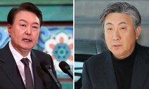 이동관, 과거 ‘검사 윤석열’에 “패거리 문화 물들어 수사 잘했겠나”