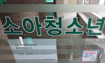 [단독] 소아과 전공의 5년 전보다 64% 줄어…서울 쏠림 심화