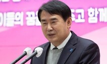 이정선 광주시교육감 직무수행에…교사 60% ‘부정 평가’