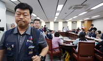 노동자 없는 최저임금위…근로자위원 전원 ‘항의 퇴장’