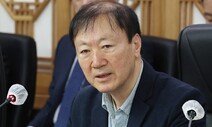 [단독] 박인환 “대가리 빡빡깎고 데모”…경찰직협 겨냥 또 막말