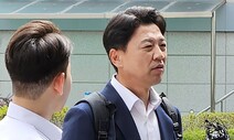 ‘천공’ 의혹 제기 부승찬 “국방부, 권력의 개 되지 마라”