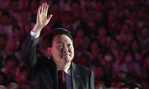 윤 대통령 “반국가세력이 종전선언 노래”…야 “극우적 인식 충격”
