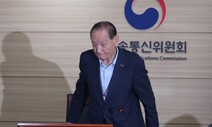 김효재, 수신료 분리 ‘반대 90%’ 나오자 “국민들 먹고살기 바빠”