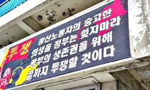 산업화 견인차에서 천덕꾸러기로…막내리는 탄광촌