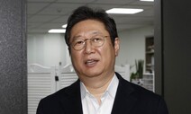 김은경 혁신위, ‘친문·비명’ 황희 의원 등 3명 추가 인선