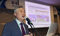 정부 자문단 전문가 “오염수 방출 늦추면 안 돼”…일 언론과 인터뷰