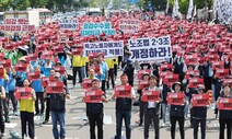 용산 ‘집시법 인기투표’ 보란듯…‘퇴근길 집회 묻지마 금지’ 급제동