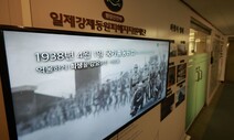 피해자 뜻과 민법 무시한 ‘공탁 헛발질’…외교부는 되레 큰소리