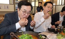 국힘 “겸허히 수용해야”, 민주 “깡통보고서”…IAEA보고서 공방