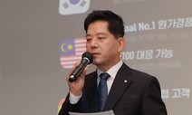 이차전지 소재 투자 ‘승부수’… 롯데를 구원할까