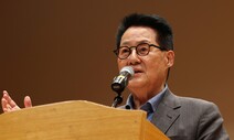 박지원 “이낙연, 왜 한가하게 돌아다니나…이재명 먼저 만나야”