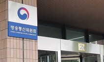 “강제집행은 KBS가 알아서” 수신료 납부 거부 부추기는 정부