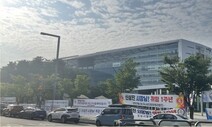 취임 1주년 회견 뒤…성남시, ‘신상진 취임 축하’ 불법 펼침막 철거