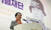 지우고 우기기…보훈부, 백선엽 국립묘지 기록서 ‘친일’ 삭제