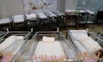 [단독] ‘보호출산 상담기관’ 베이비박스 아닌 공공의료원 검토