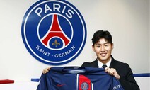 PSG 유니폼 입은 이강인, 부산 온다…8월3일 전북과 친선 경기