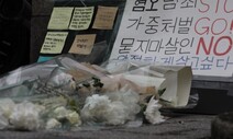 ‘신당역 살인’ 전주환 2심 무기징역…“평생 속죄해야”