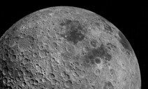 달 뒷면서 지름 50km ‘화강암 지대’ 발견…혹시 풍부한 물이?