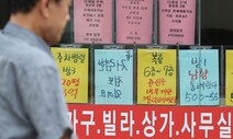 가계대출 3조5천억↑, 석 달 연속 증가…부동산 규제 완화 영향