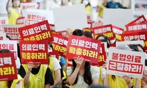 ‘티슈 노동자’ 전락한 코로나 영웅…정부, 이제는 외면하는가