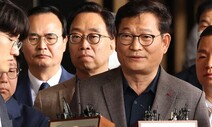 검찰, ‘돈봉투 의혹’ 송영길 일정 관리 담당자 압수수색