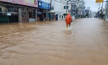 집중호우에 범람 위험…전주·익산·완주 하천 주변 주민 대피