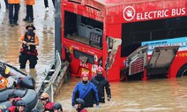 “버스 창문 깨고 나가래…” 24살 다급한 한마디 남기고