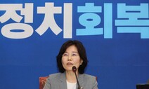 김은경 “이재명·이낙연, 깨복쟁이 친구처럼 어깨동무해달라”