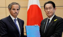 8 in 10 Japanese people find explanation for Fukushima water dumping “inadequate”