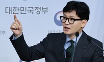 엘리엇 판정부 “삼성물산 합병은 이재용 이익·엘리엇 손해 구조”