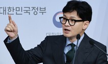 엘리엇 “한국 정부의 삼성물산 판정 불복, ‘부패에 관용’ 메시지”