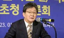 유승민 “윤 대통령, 자유만 올인…평등·인권·환경 없으면 가짜보수”