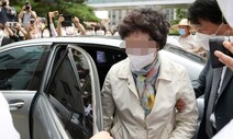 양평 공흥 특혜 의혹…김건희 일가 사업 연장, 농지매입, 부담금 0원