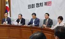 교사 극단 선택에 전교조 탓하는 국민의힘