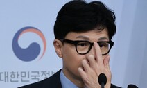 한동훈, ‘신림 흉기난동’ 현장 찾아 “사이코패스 관리 고민할 것”