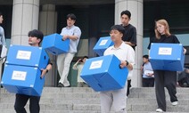 윤 검찰총장 때 감찰부장 “5만원권 뭉칫돈 특활비, 수사에 영향”