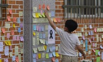 학교혁신의 패러다임 바꿀 때…사람에 투자하라