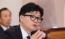 한동훈 장관 “로톡, 변호사법 위반 아냐”