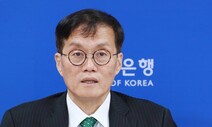 비은행 ‘뱅크런’ 우려 커지자…한은 “새마을금고에도 대출해줄 것”