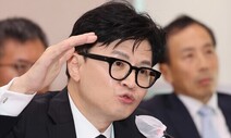 경찰 수사종결권 축소…법무부, 수사준칙 개정안 입법예고