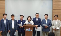 “김영환 충북지사, 집중호우 비상3단계 때 서울서 만찬”