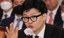 [사설] 또 ‘시행령 꼼수’로 검찰 수사권 확대하려는 법무부