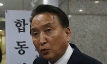 홍준표와 다르네? 국힘, 오송참사 늑장대응 김영환 징계 ‘감감’