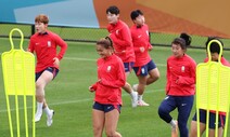 한국 여자축구, 누가 ‘독일 골망’ 터뜨릴까