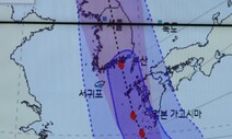 500㎜ 폭우, 걷기 힘든 강풍 온다…태풍 ‘카눈’ 10일 남해안 상륙