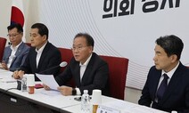 교권추락 주범은 교권보호조례 10년간 막아온 국민의힘